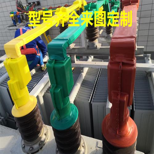电站母排瓷支柱绝缘护罩与主变绝缘护套 单双排、穿墙套管及可施工绝缘套管解析